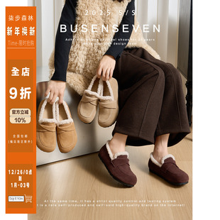 新款 柒步森林牛反绒内增高加绒时尚 2025秋冬季 子女毛毛单鞋 乐福鞋