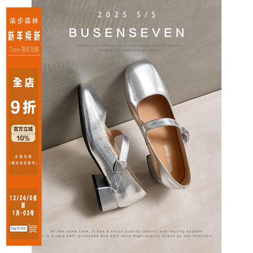 柒步森林牛皮~魔术贴中粗跟玛丽珍鞋温柔晚晚仙女风单鞋子春新款