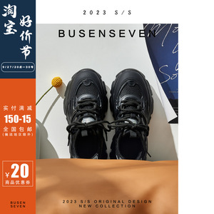 柒步森林真皮休闲厚底网纱透气运动老爹鞋子女小白单鞋春秋季新款