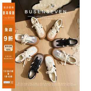 子女 真皮双杠运动休闲板鞋 柒步森林软厚底系带拼色德训鞋 百搭时尚