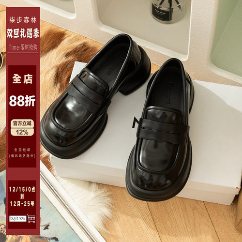 柒步森林厚底牛皮乐福鞋