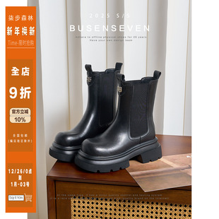柒步森林字母中筒牛皮厚底增高大圆头烟筒切尔西短靴子女秋冬新款