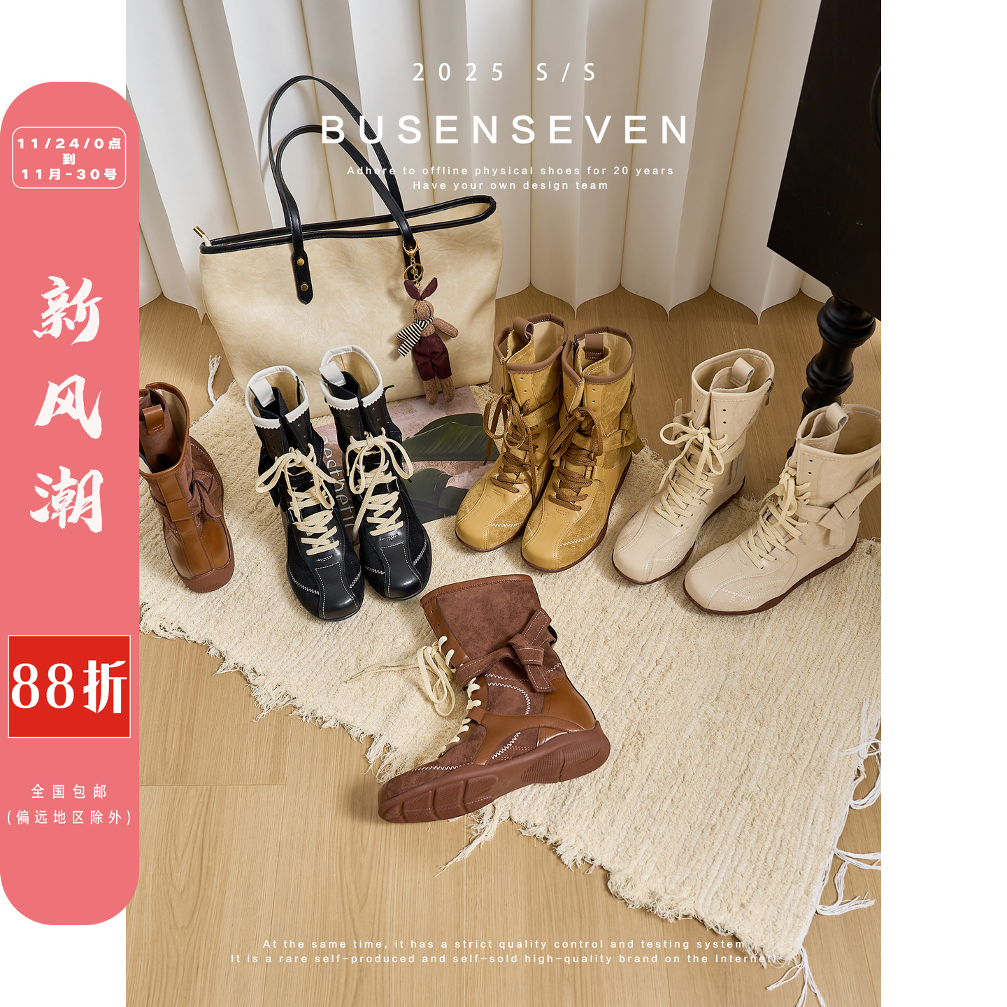 柒步森林废土风拳击赛车鞋内增高德训马丁靴子女春秋2025新款短靴