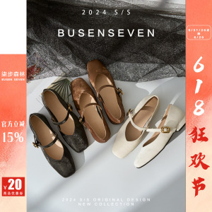 柒步森林全牛皮~中式国风平底玛丽珍鞋配裙子单鞋女春夏2024新款