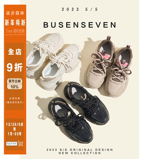 系带单鞋 柒步森林 真皮厚底休闲运动老爹鞋 气少女 子女春秋新T 元