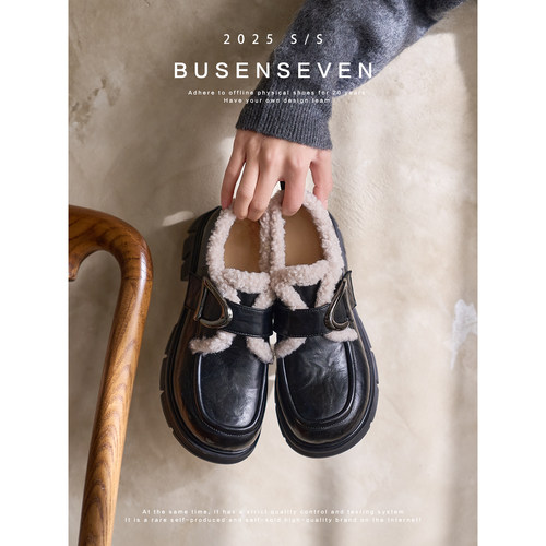 柒步森林厚底魔术贴加绒牛皮乐福鞋时尚毛毛百搭小皮鞋子女单鞋冬