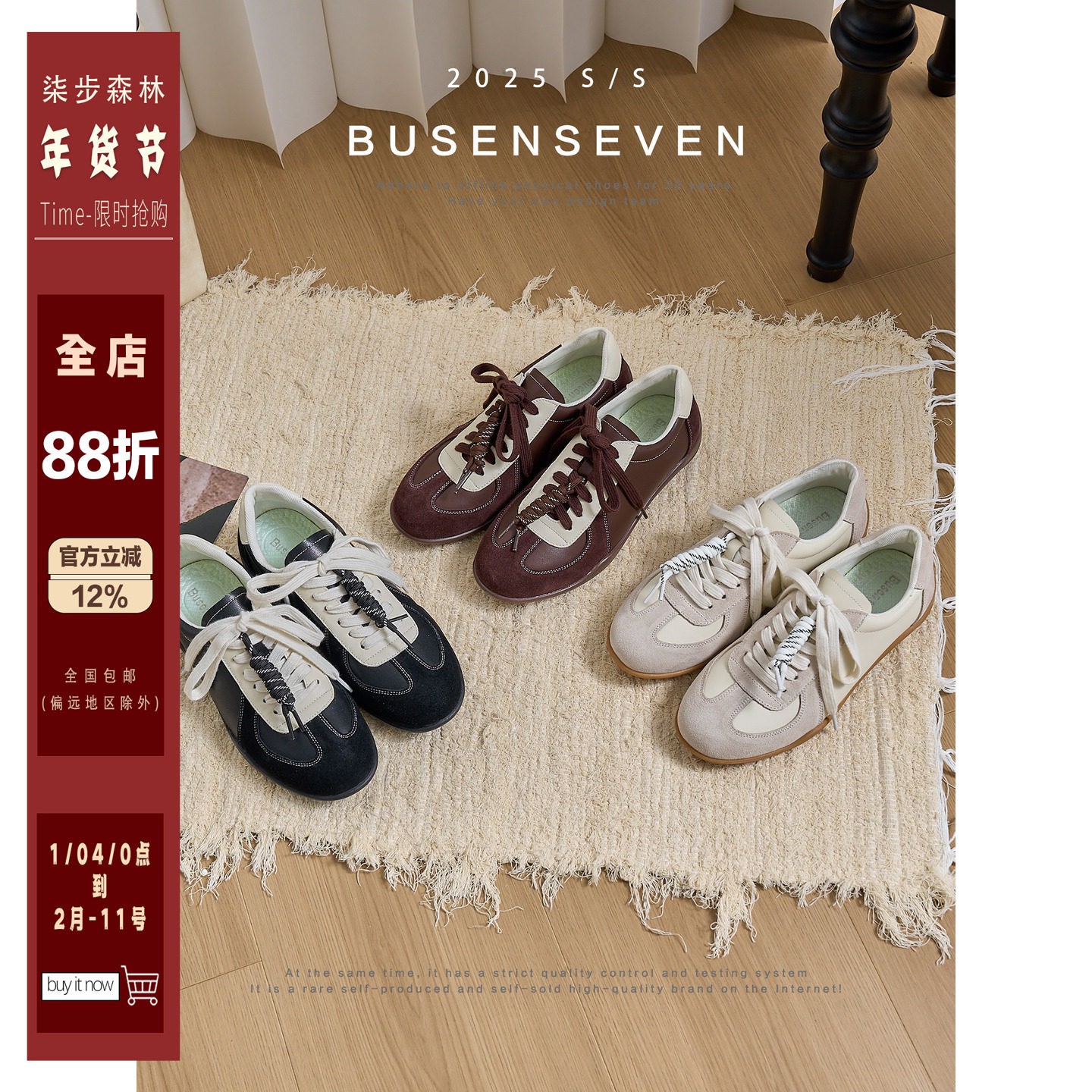 柒步森林牛皮拼色许愿结系带德训鞋复古休闲平底运动板鞋子女春秋,女鞋,德训鞋,淘宝优惠券,粉丝福利购,淘宝优惠卷