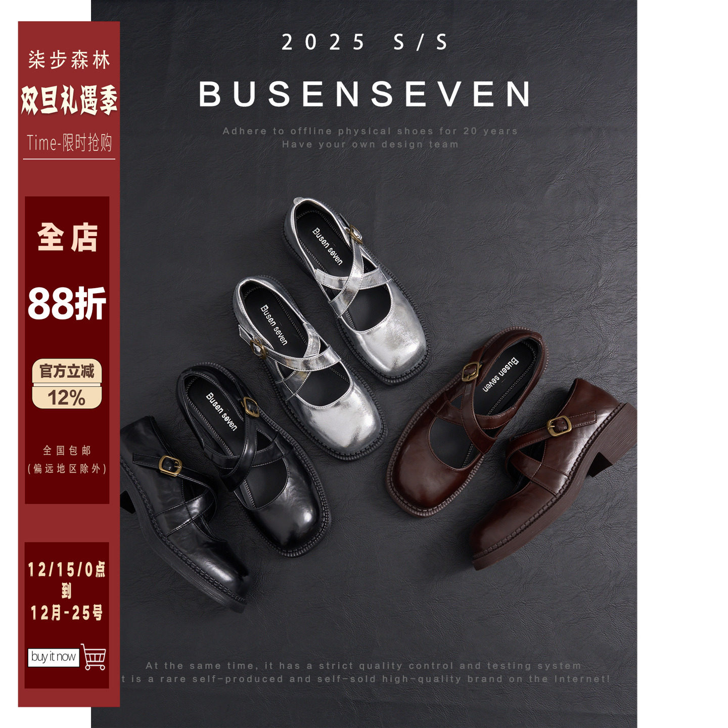 柒步森林牛皮~方头交叉带玛丽珍鞋淑女温柔优雅单鞋子春2025新款