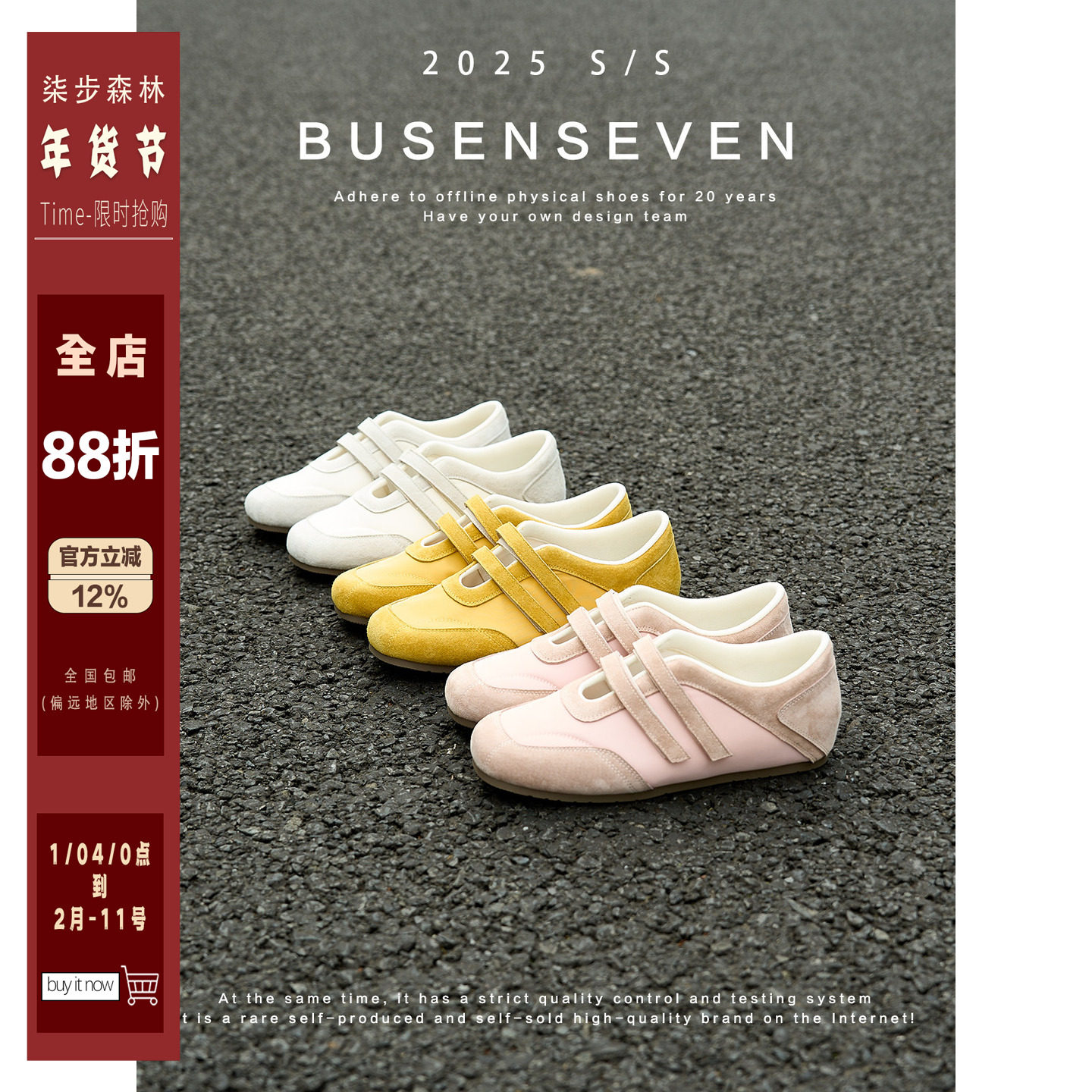 柒步森林魔术贴平底内增高德训鞋时尚百搭设计舒适休闲单鞋子女夏,女鞋,德训鞋,淘宝优惠券,粉丝福利购,淘宝优惠卷