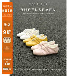 子女夏 百搭设计舒适休闲单鞋 柒步森林魔术贴平底内增高德训鞋 时尚