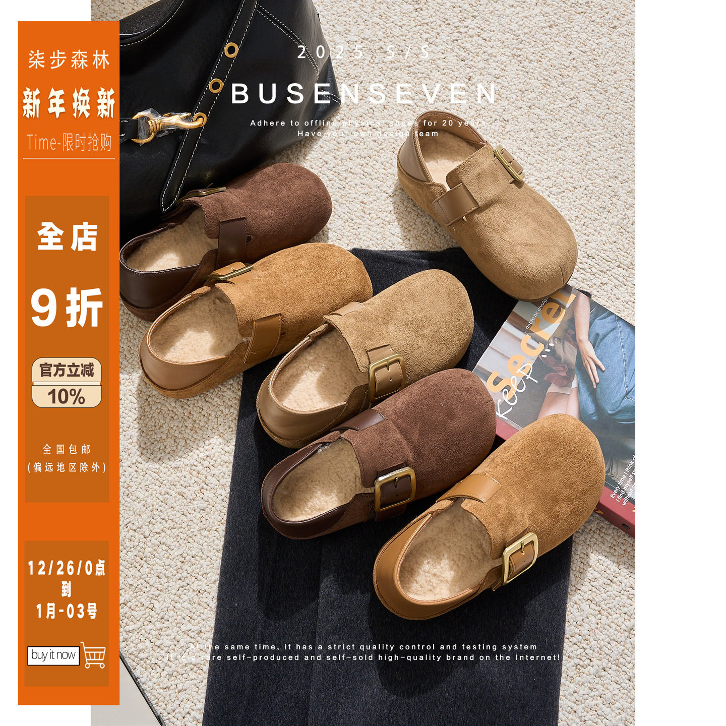 柒步森林内增高小土豆两穿加绒勃肯鞋加厚保暖毛毛乐福棉鞋子女冬