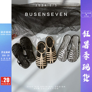 柒步森林全牛皮~包头罗马平底法式配裙子设计凉鞋女夏季2024新款