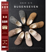 软糯糯 牛反绒内增高平底勃肯单鞋 子女春2025新款 柒步森林 乐福鞋