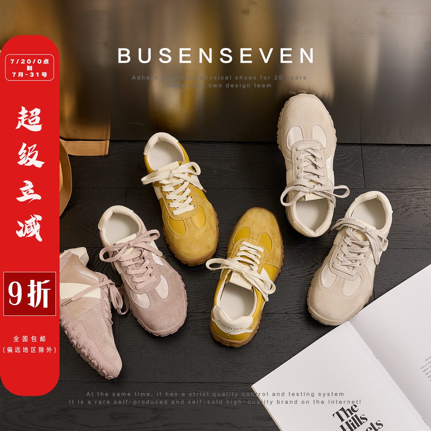 柒步森林内增高厚底系带休闲德训鞋运动舒适阿甘板鞋子女春秋新款