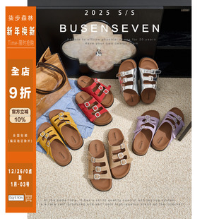 2025新款 时尚 子女外穿半拖夏季 柒步森林牛皮厚底水钻扣罗马凉拖鞋