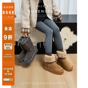 短靴子女新款 柒步森林厚底两穿加厚中筒雪地靴时尚 加绒保暖冬棉鞋