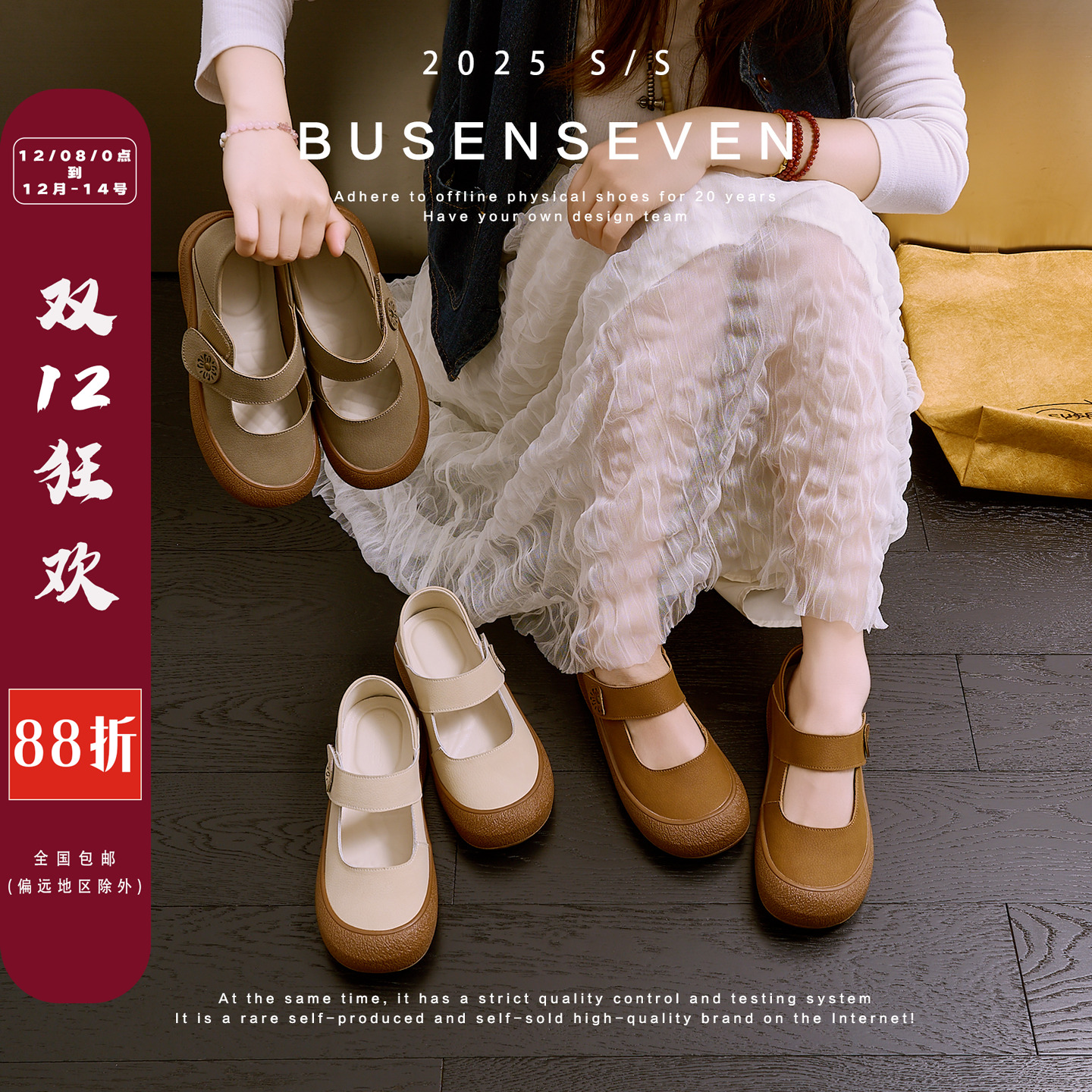 柒步森林牛皮~厚底魔术贴玛丽珍鞋复古文艺森系田园单鞋子女新款