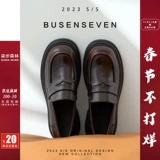 柒步森林 Кожаные лоферы на платформе, весенняя обувь для кожаной обуви, тренд сезона