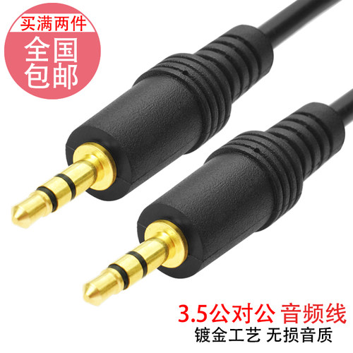 兼容手机/平板/电脑/音箱/播放器！ 尽享品质生活
