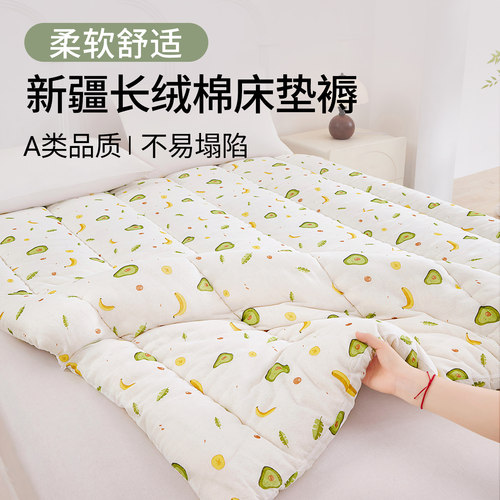 【软乎乎】新疆棉花床垫纯棉手工