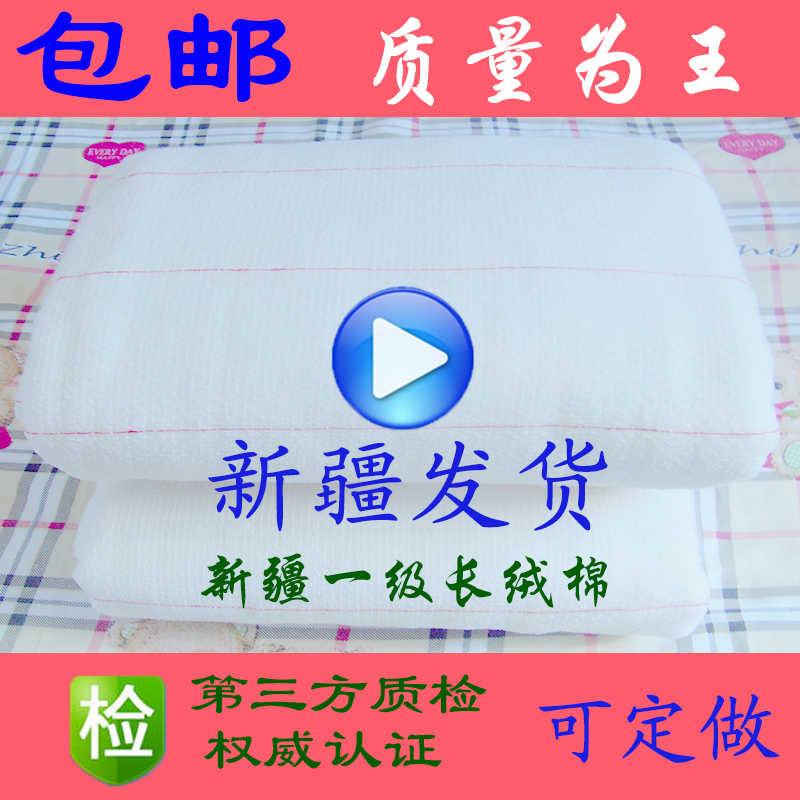 新疆棉被冬被全棉花被子被芯纯棉花冬季手工定做家用垫被棉絮棉胎
