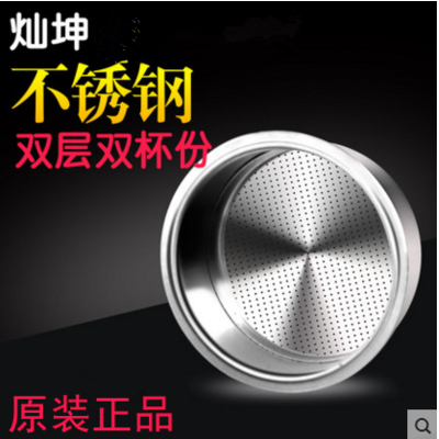 灿坤人份不锈钢双杯粉碗咖啡机