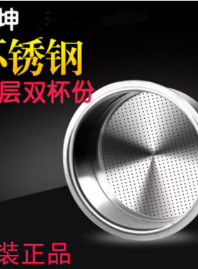 灿坤人份不锈钢双杯粉碗咖啡机