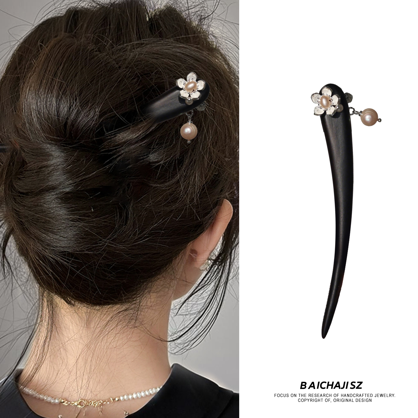 天然珍珠发簪贝壳花U型金属发夹韩式简约百搭复古