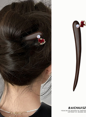 复古宫廷风黑檀木发簪女马年红色珍珠花朵装饰简约盘发木簪