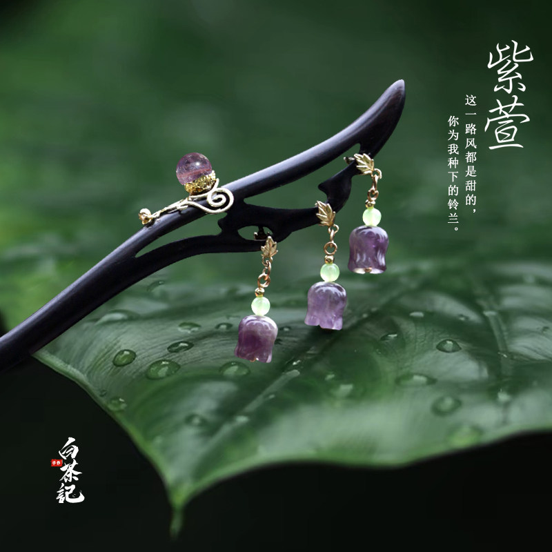 黑檀木新中式百搭发簪