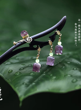 紫色铃兰花发簪女高级感古风流苏步摇新中式盘发钗子头饰木簪子