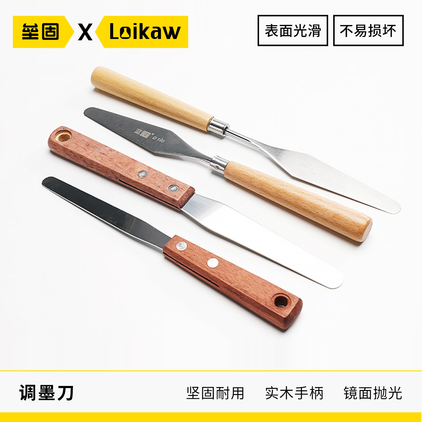 不锈钢调墨刀,调油刀,锡膏搅拌刀,调漆刀,油墨刀,刮刀4寸-18寸