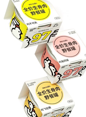 肉垫rodin全价主食罐 新主食成猫幼猫咪湿粮罐头猫罐头