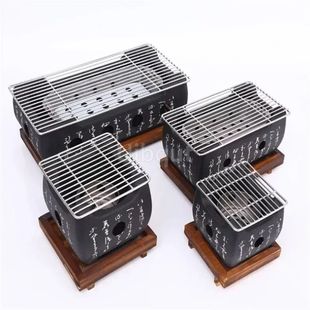 Portable Japanese Bbq Grill Korean Carbon Barbecue Grills Al