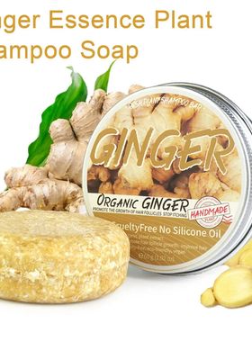 Ginger Polygonum Soap Shampoo Soap Cold Processed Soap Hair