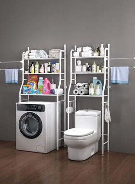 Bathroom Toilet Storage Rack Floor to Floor Toilet Rack Wash