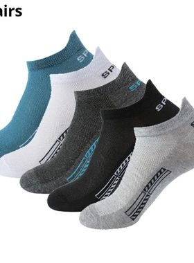 5 pairs of men's socks, low cut socks, boat socks