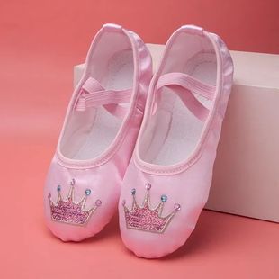 Children's Dance Shoe Soft Sole Practicing Cat Claw Satin