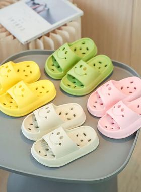 Smiling Face Kids' Leak-Proof Shower Slippers, Comfy!