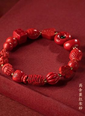 Raw cinnabar Duobao bracelet, emperor sand, birth year, luck