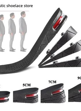 Height Increase Insole Invisible Heightening