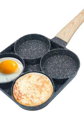 Egg Frying Pan Nonstick Pancake Pans 4-Cups Cookware