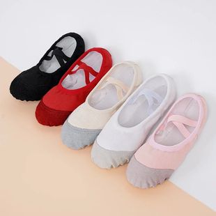 Girls Women Ballet Shoes Dance Shoe Canvas Ballet Slippers