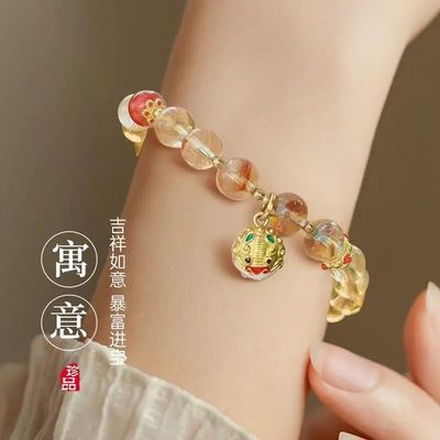 Lucky Rich Golden Hair Crystal Gold Swallowing Beast Bracele