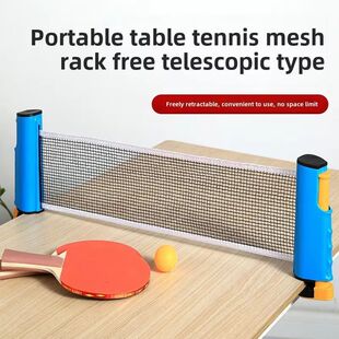 Portable Ping Pong Net Rack Anywhere Retractable Rack Replac