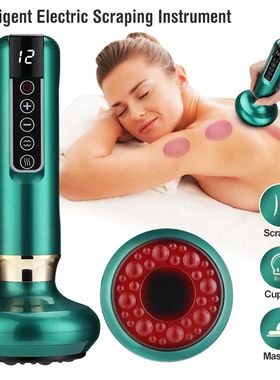 Electric Cupping Massager Vacuum Suction Cup GuaSha Anti Cel