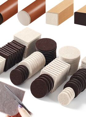 3-72PCS Felt Chair Leg Pads Round Square Floor Protector