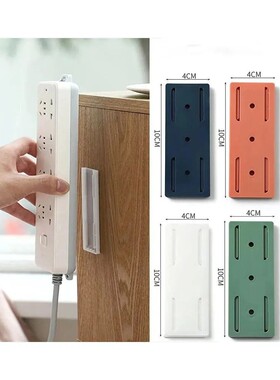 1Pc Wall-Mounted Plug Fixer Sticker Punch-free Home Self-Adh