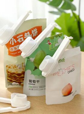 2PCS Food Bag Clips, With Lid Sealing Clips, Milk Powder Sna