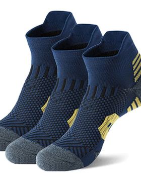 3Pair Professional Fitness Sports Socks Towel Bottom Non-Sli